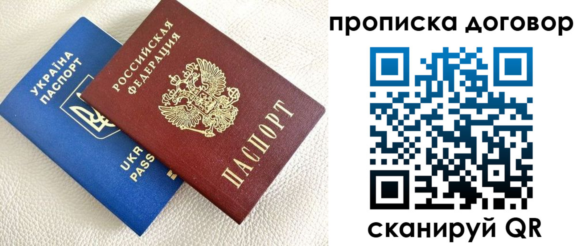 где прописаться в Байкальске